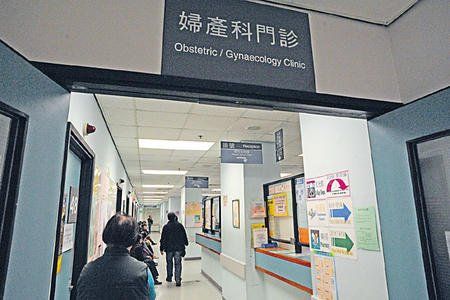怎么预约香港诊所检测染色体